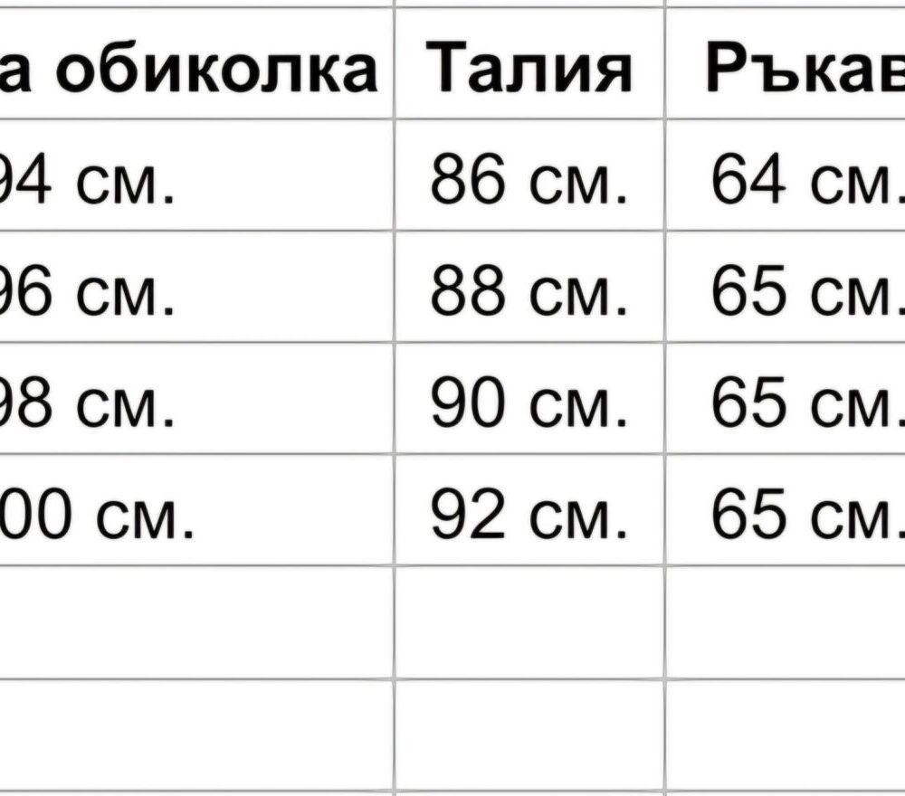 Елегантно вталено кожено дамско яке с колан 5